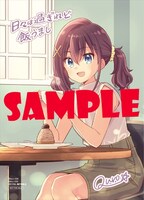 未来屋書店特典