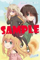 とらのあな特典