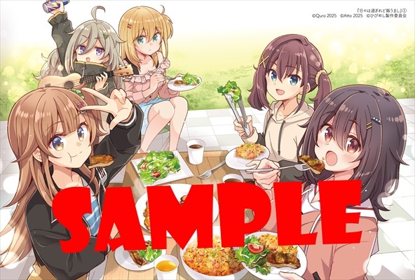 COMIC ZIN特典