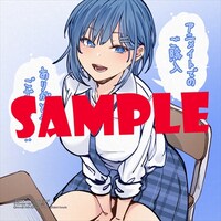アニメイト特典