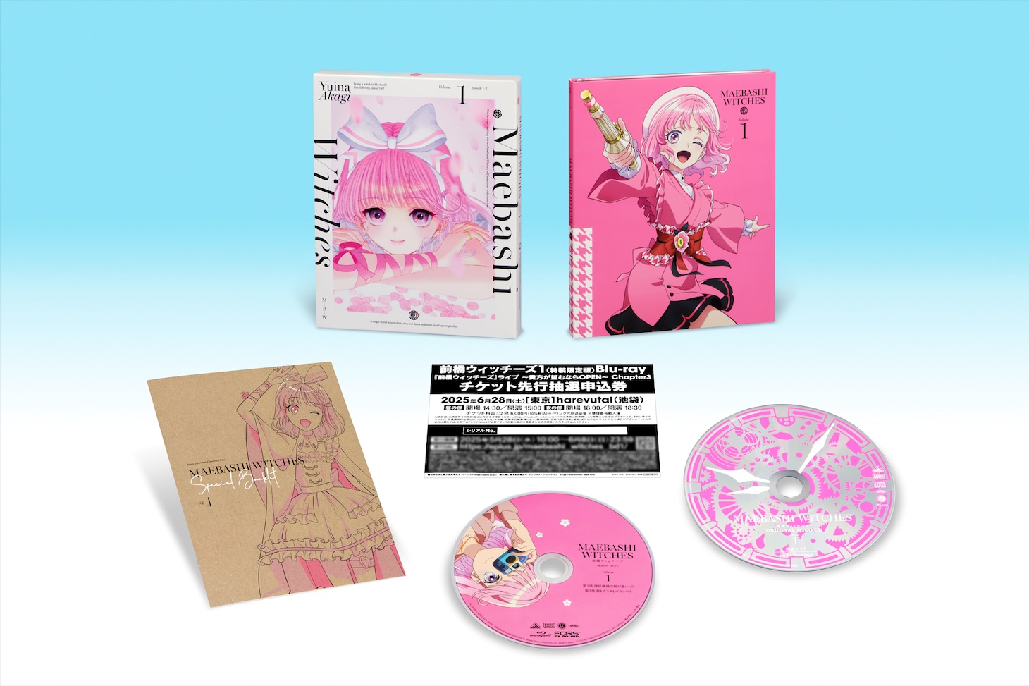 アニメ「前橋ウィッチーズ」Blu-ray第1巻特装版の展開図