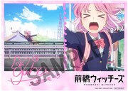 A-on STORE限定購入特典の場面写真使用2L判ブロマイド