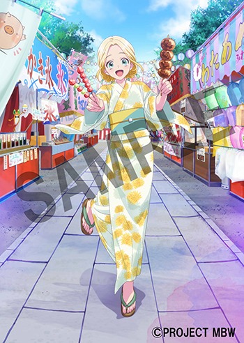 A-on STORE限定全巻購入特典の描きおろしイラスト（三俣チョコ）使用A3 布ポスター＆アクリルキーホルダー ※イラストはデザイン前のもの