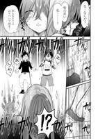 「三原ソフィアは怖ガール」より