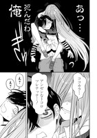 「三原ソフィアは怖ガール」より