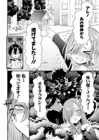 「三原ソフィアは怖ガール」より