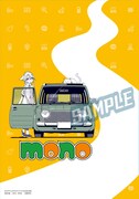 あfろ「mono」付録の第1弾クリアファイル裏面。