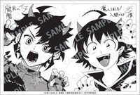 描き下ろしペーパー（Ver.B） (c)西修・宇佐崎しろ／集英社　(c)西修（秋田書店）2017