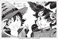 描き下ろしペーパー（Ver.A） (c)西修・宇佐崎しろ／集英社　(c)西修（秋田書店）2017