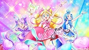 TVアニメ「キミとアイドルプリキュア♪」ビジュアル (c)ABC-A・東映アニメーション