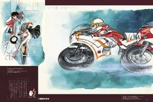 「新谷かおる名車グラフィティ」より