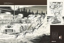 「新谷かおる名車グラフィティ」より