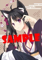 ゲーマーズ特典