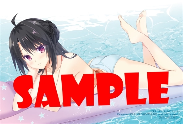 とらのあな特典