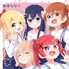 「私に天使が舞い降りた!」上田麗奈&指出毬亜の録り下ろしボイス聞ける最終巻記念PV