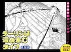 溜め込むと咆哮する女子が、なんでも口に出してしまう男子と出会うジャンプ＋読切
