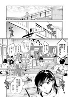 「不死王の息子」より