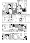 「不死王の息子」より