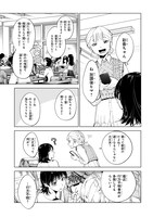 「不死王の息子」より