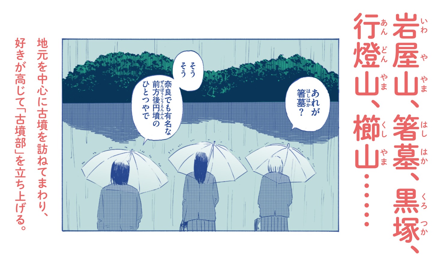 「はにま通信」告知画像