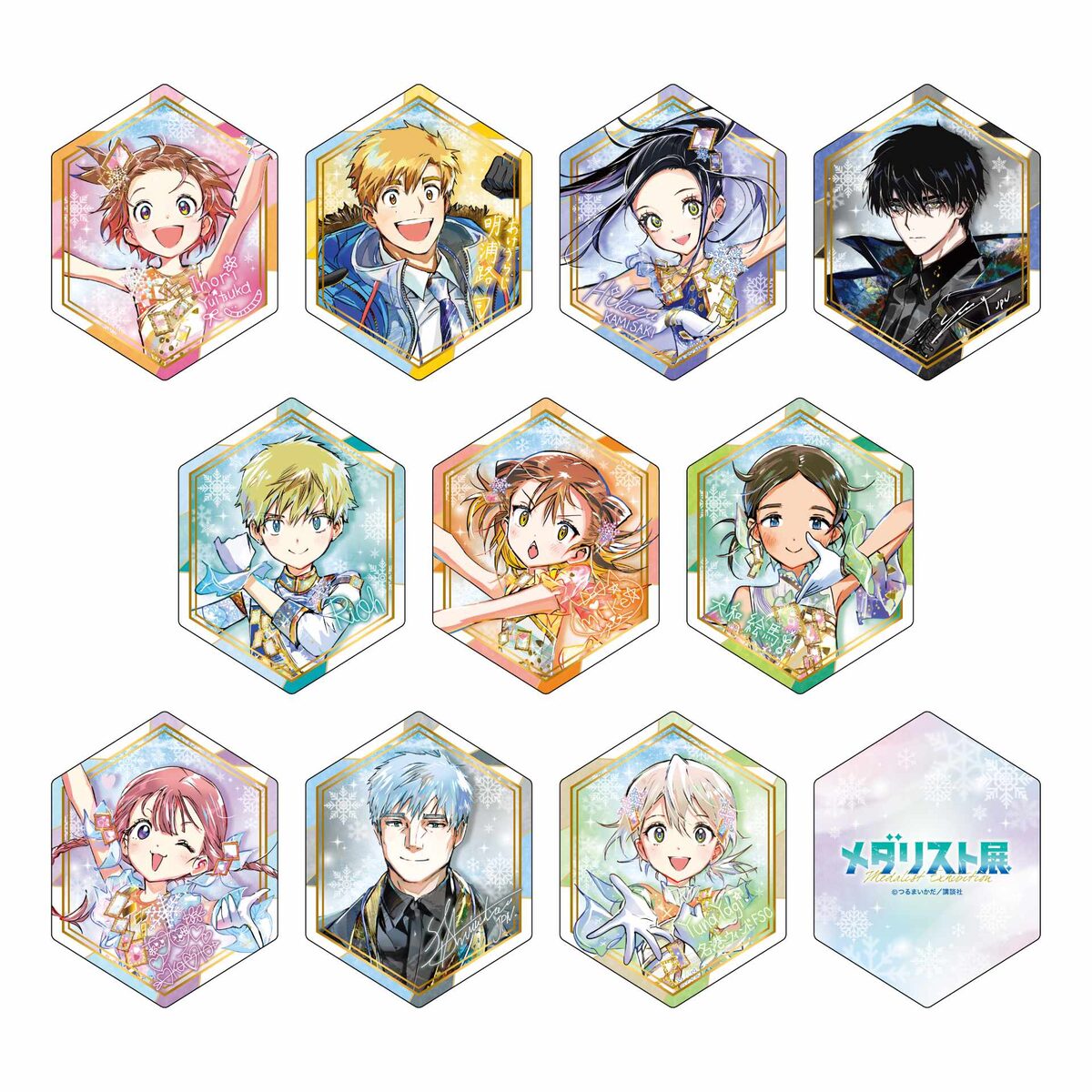 メダリスト展」来場者特典の「サイン入りホログラムカード」全10種 (c 