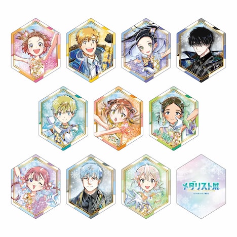 「メダリスト展」来場者特典の「サイン入りホログラムカード」全10種 (c)つるまいかだ／講談社 (c)つるまいかだ・講談社／メダリスト製作委員会