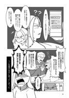 「浮気公認夫婦です。私たちの歪んだ結婚生活」より