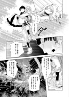 「勇者の当て馬でしかない悪役貴族に転生した俺 ～勇者では推しヒロインを不幸にしかできないので、俺が彼女を幸せにするためにゲーム知識と過剰な努力でシナリオをぶっ壊します～」より