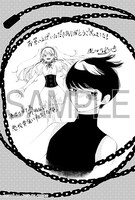 「勇者の当て馬でしかない悪役貴族に転生した俺 ～勇者では推しヒロインを不幸にしかできないので、俺が彼女を幸せにするためにゲーム知識と過剰な努力でシナリオをぶっ壊します～」1巻特典の共通ペーパー