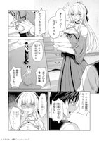 「無能と言われ続けた魔導師、実は世界最強なのに幽閉されていたので自覚なし」より