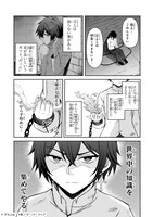 「無能と言われ続けた魔導師、実は世界最強なのに幽閉されていたので自覚なし」より