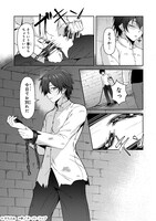 「無能と言われ続けた魔導師、実は世界最強なのに幽閉されていたので自覚なし」より