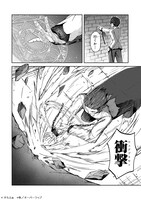 「無能と言われ続けた魔導師、実は世界最強なのに幽閉されていたので自覚なし」より