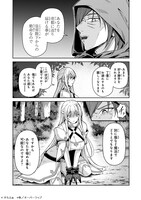 「無能と言われ続けた魔導師、実は世界最強なのに幽閉されていたので自覚なし」より