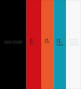 フルコンプリートの初回限定版のイメージ