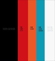 フルコンプリートの初回限定版のイメージ