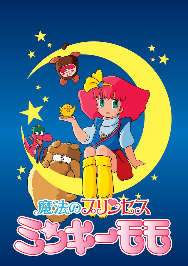 メインビジュアル