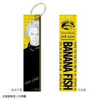 「『BANANA FISH』 オリジナルフライトタグ」アッシュ