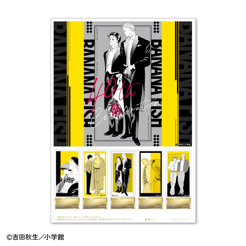 BANANA FISH」連載40周年のフレーム切手セット、箔押し箱入りのピンズ3