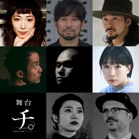 1段目左からダンサーの皆川まゆむ、川合ロン、加賀谷一肇。2段目左からダンサーの笹本龍史、Rion Watry、半山ゆきの。3段目左からMUSIC for ISOLATIONの竹内理恵、ギデオン・ジュークス