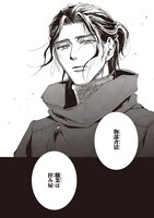 「極楽に至る忌門」より