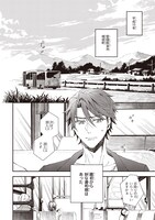 「極楽に至る忌門」より