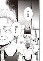 「極楽に至る忌門」より