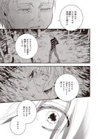 「極楽に至る忌門」より