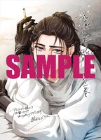 アニメイト特典