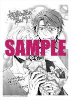 とらのあな特典