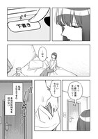 「#消えたい僕は君に150字の愛をあげる」より