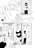 「きのこいぬFUNFUN」より