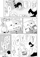 「きのこいぬFUNFUN」より