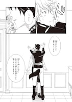 「黒狼王子が辺境に押し掛けてきました」より